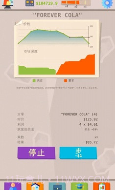 成功人生模拟器截图3 成功人生模拟器截图3