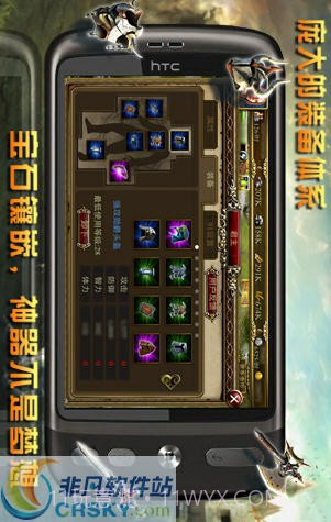 诸王之战(七雄争霸穿越版)截图3