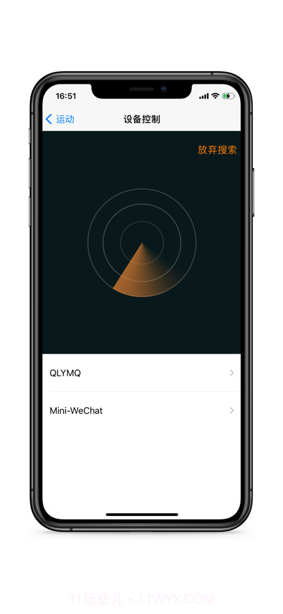 羽球传感器截图2