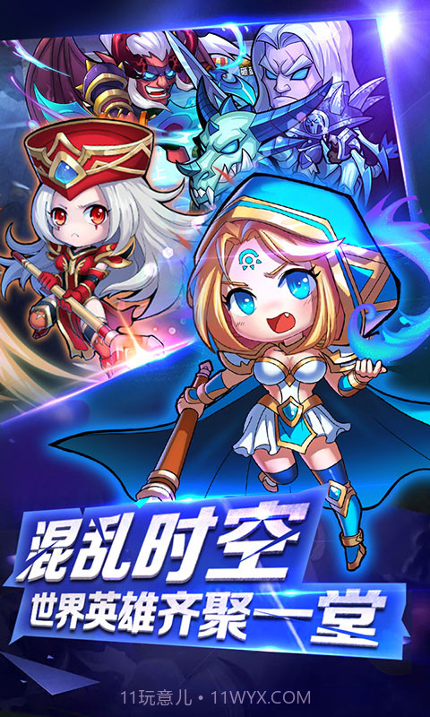 小冰冰刀塔bt版截图1