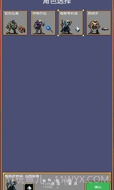 吸血鬼幸存者免广告截图1 吸血鬼幸存者免广告截图1