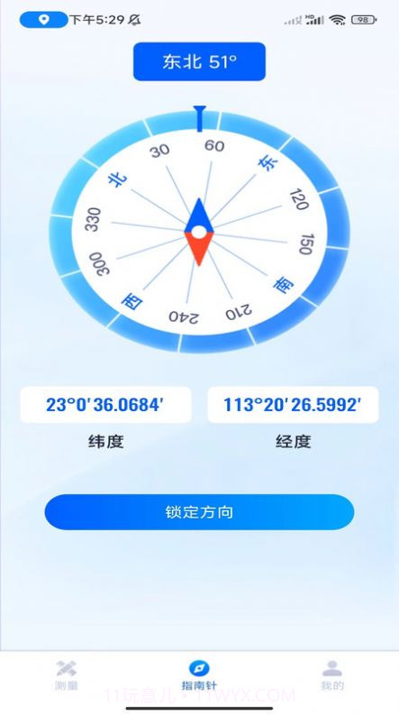 口袋测量仪截图3