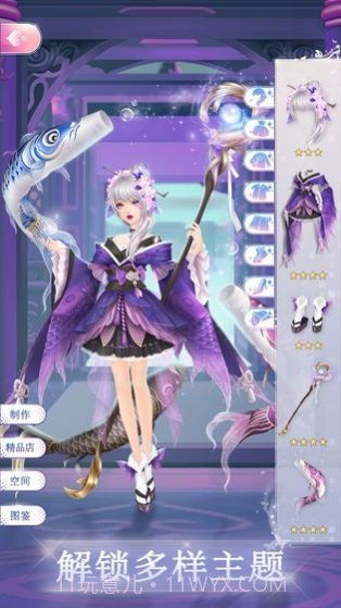 亚当和盖亚截图1