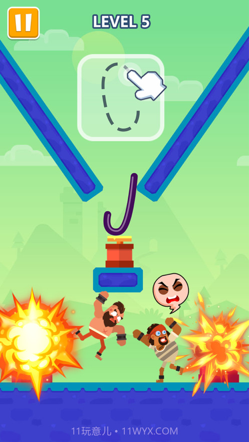 画个大球球截图1 画个大球球截图1