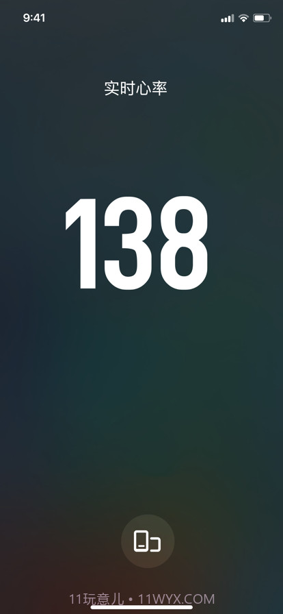 心率宝截图4 心率宝截图4