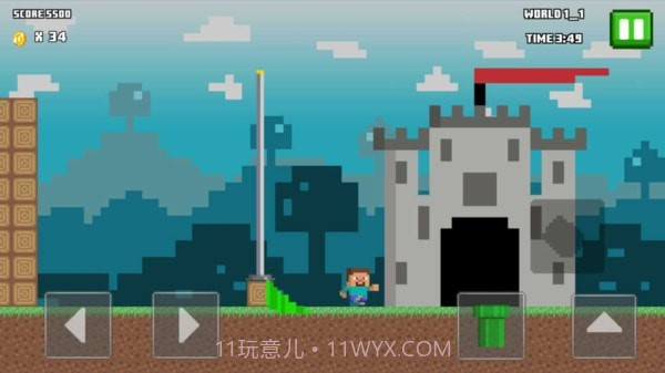 工艺人救公主截图3 工艺人救公主截图3