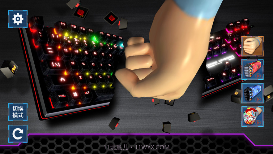 破坏键盘模拟器截图1 破坏键盘模拟器截图1