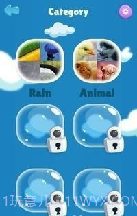 罗拉球截图5 罗拉球截图5