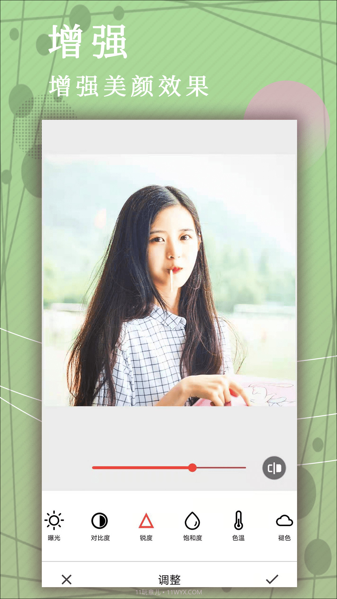 点点美拼相机截图1