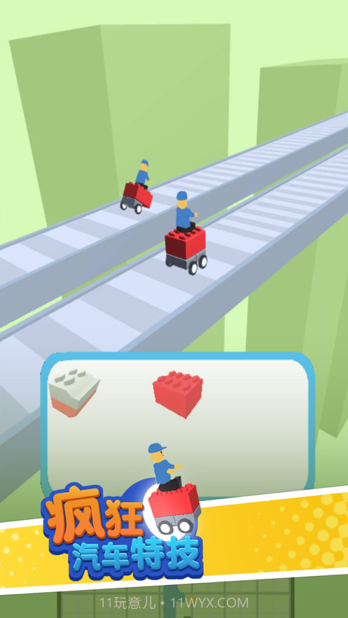 疯狂汽车特技截图2