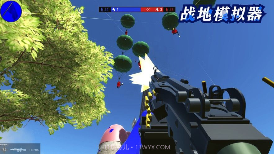 战地模拟器5截图1