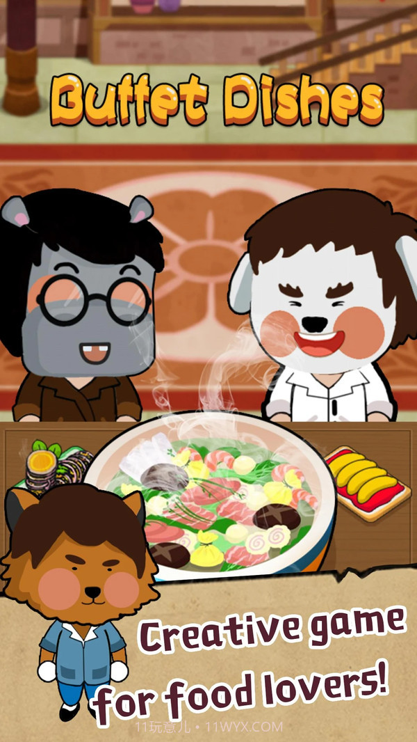 主题自助餐厅截图1 主题自助餐厅截图1