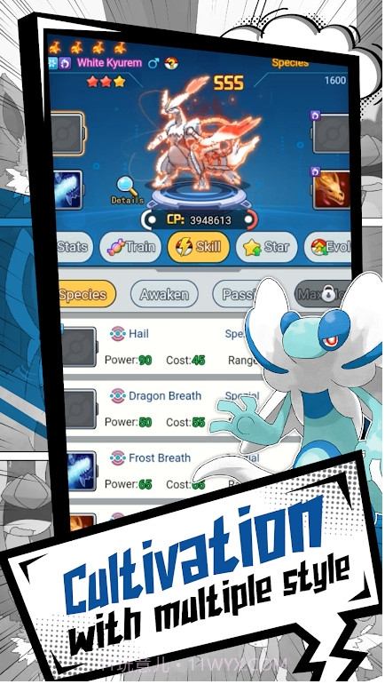 怪物之战联盟截图1 怪物之战联盟截图1