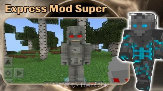 阿登月光骑士英雄截图2 阿登月光骑士英雄截图2