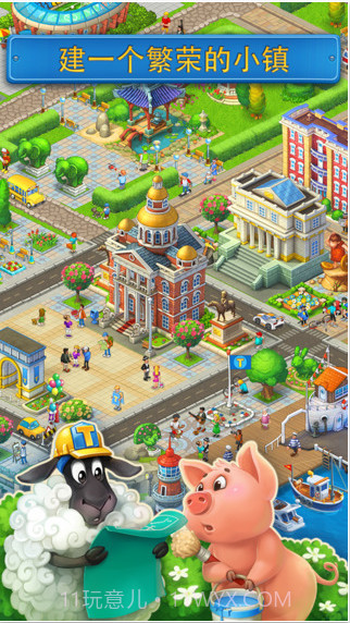 经营小镇截图1 经营小镇截图1