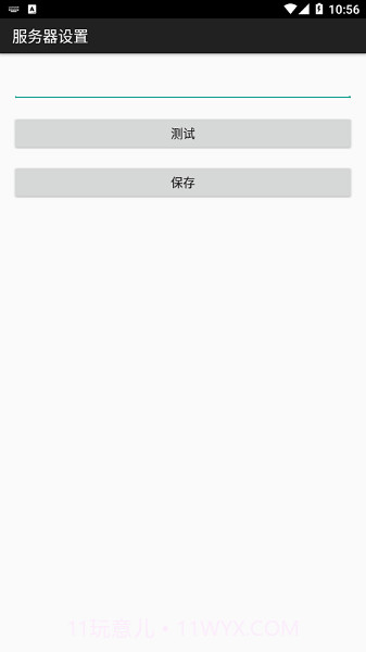 北海电梯维保截图2 北海电梯维保截图2