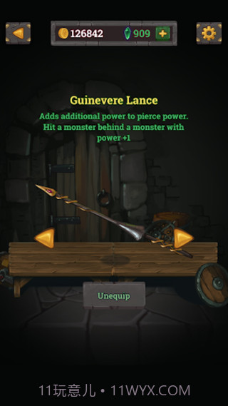 看你的战利品截图4 看你的战利品截图4