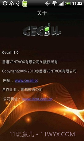 CeCall 手机网络电话截图3