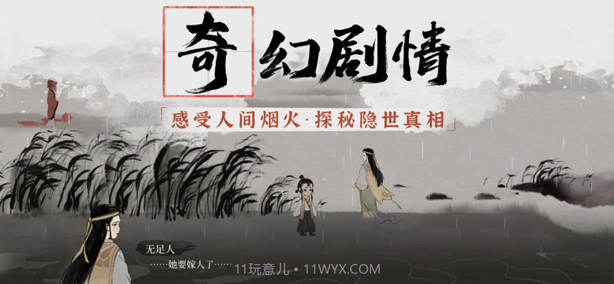 梦蝶截图5 梦蝶截图5