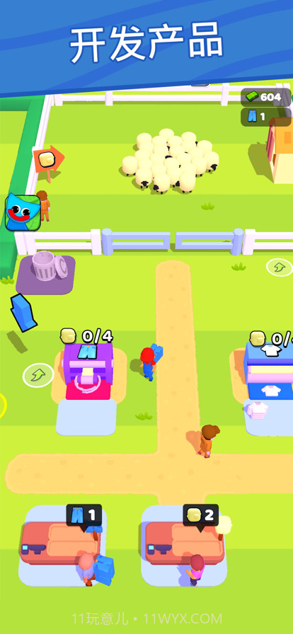 绵羊农场截图5