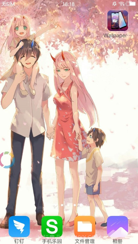 3D高清壁纸截图1