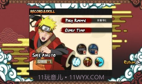 火影战记1.20版截图1 火影战记1.20版截图1