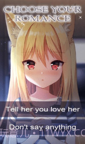 我的狼女友截图2