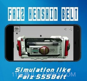 假面骑士NextFaiz腰带模拟器截图1