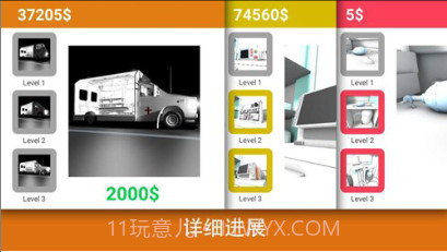 Reanimation inc截图1