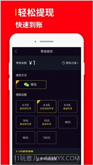 小黄蜂视频截图3 小黄蜂视频截图3