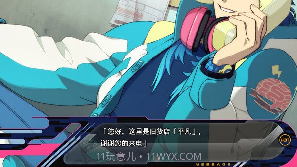 戏剧性谋杀汉化版截图1