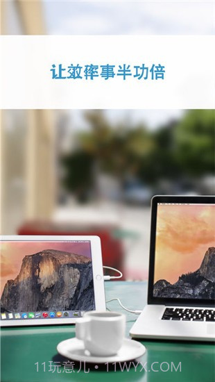 Duet Display ios版截图1 Duet Display ios版截图1
