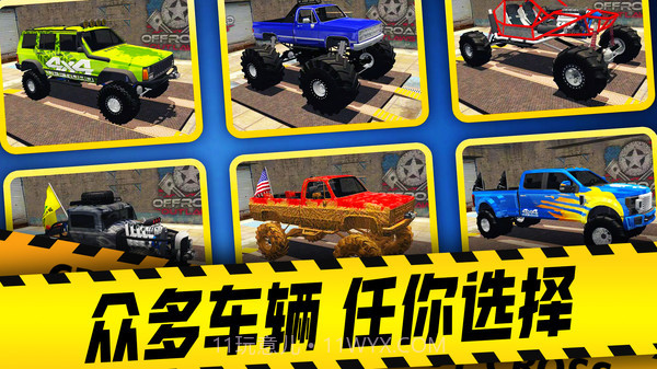 盘山公路汽车截图1