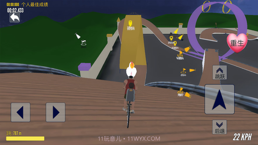 爸爸送儿子上学2截图3 爸爸送儿子上学2截图3