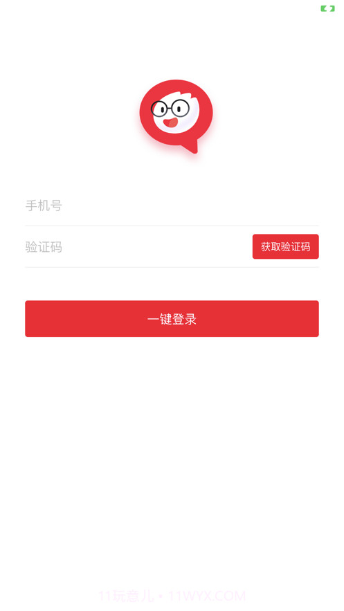 强少爷提词截图3 强少爷提词截图3