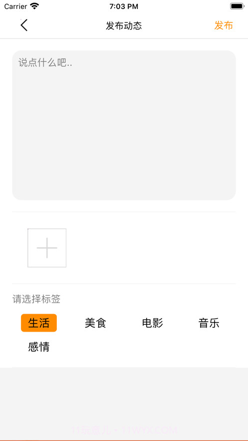 咚咚截图4 咚咚截图4
