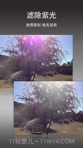 BLUX相机 Blux Camera Pro截图5