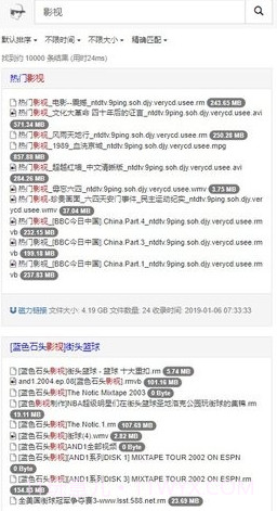 吴签链接截图3 吴签链接截图3