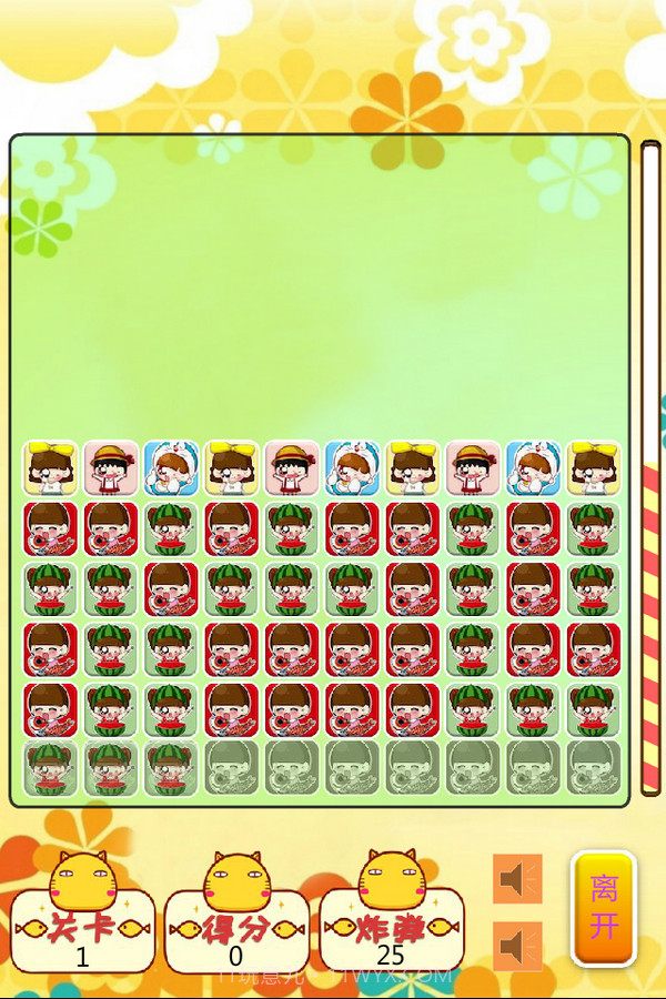 萝莉消消看截图2 萝莉消消看截图2