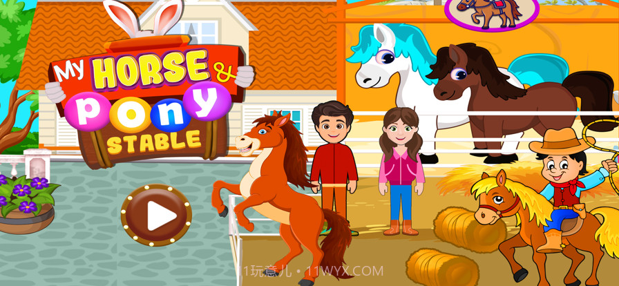 我的小马马厩镇生活截图4