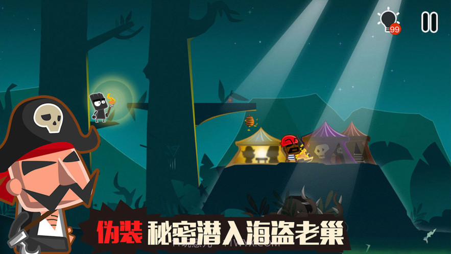 小黑的宝藏2截图5