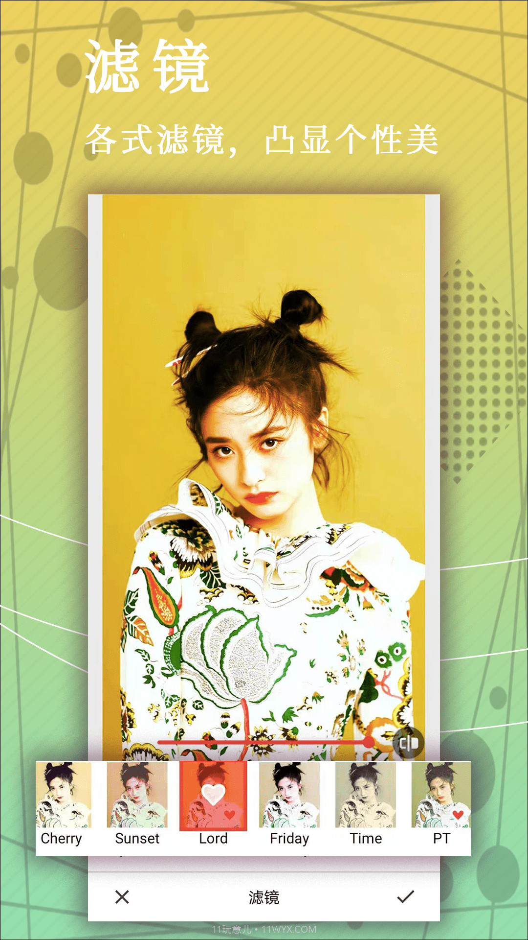 点点美拼相机截图3