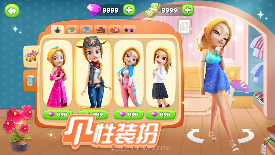 舌尖上的小镇截图6 舌尖上的小镇截图6