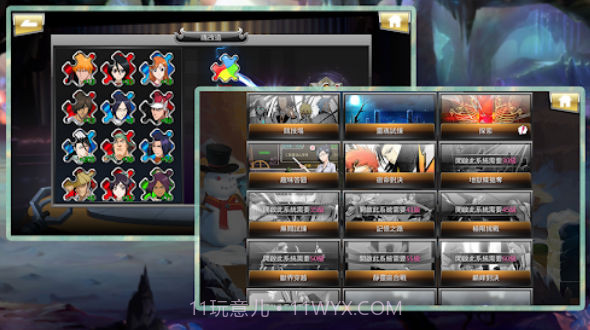 激斗尸魂界截图3 激斗尸魂界截图3