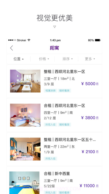 相寓截图2 相寓截图2