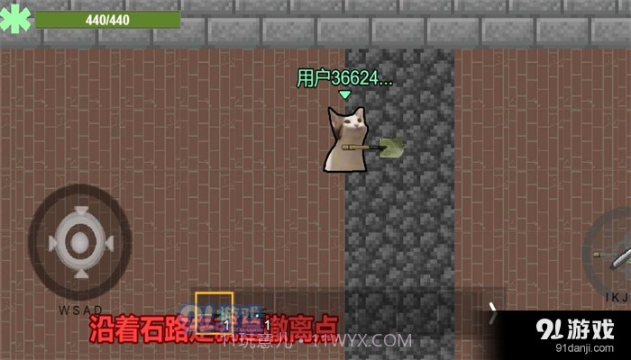 猫猫突围单机版截图1 猫猫突围单机版截图1