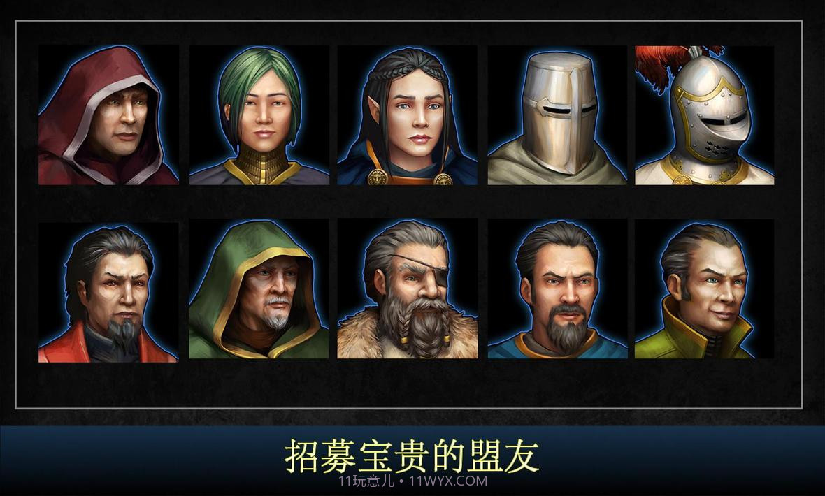 王的游戏:中世纪战争截图1 王的游戏:中世纪战争截图1