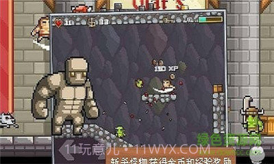 地牢混战2无限金币版截图1