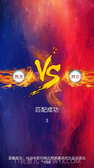 独孤求箭截图1 独孤求箭截图1