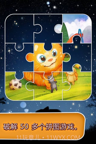 会说话的金杰猫截图2